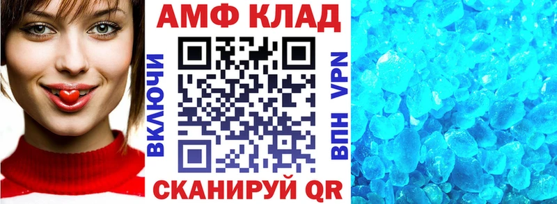 Купить закладки Берёзовский Амфетамин 98%