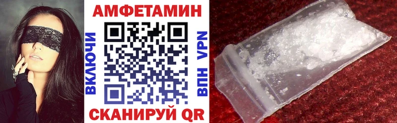 Амфетамин VHQ Берёзовский
