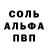 Amphetamine Розовый Logan Braun