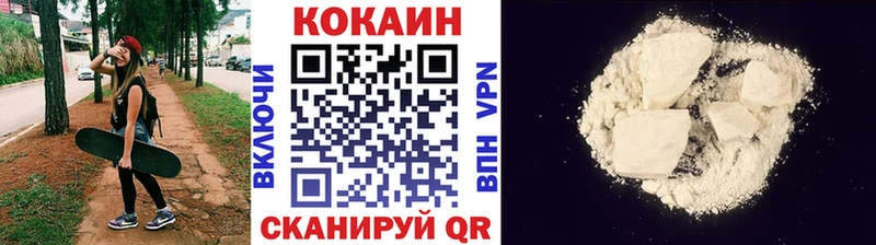 Cocaine Columbia  Купить  Берёзовский 