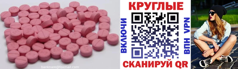 Экстази Дубай  Купить  Берёзовский 