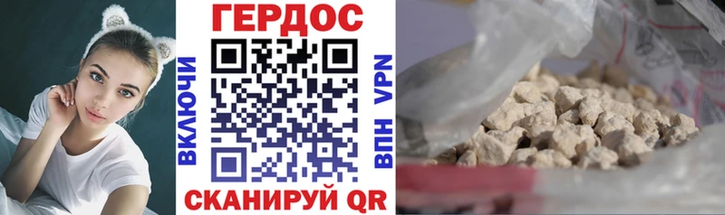 ГЕРОИН Афган Купить закладки Берёзовский
