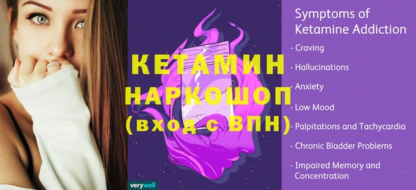 спиды Белокуриха
