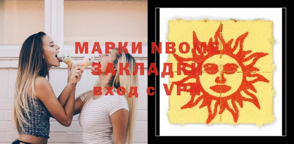 кокаин Беломорск