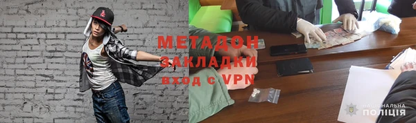 MDMA Premium VHQ Белоозёрский