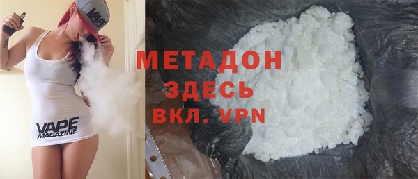 спиды Белокуриха