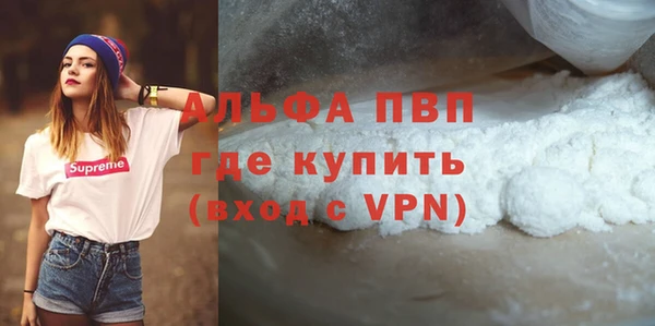 спиды Белокуриха