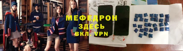 кокаин Беломорск