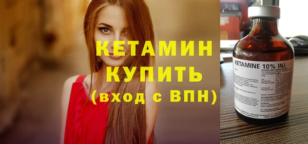 кокаин Беломорск