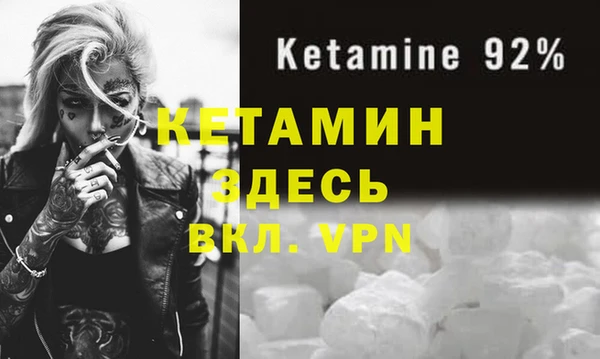 кокаин Беломорск