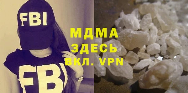 MDMA Premium VHQ Белоозёрский