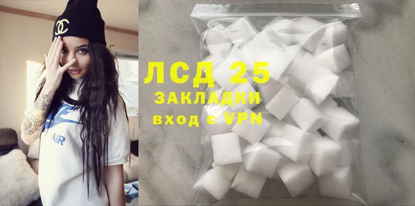 спиды Белокуриха