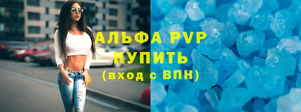 спиды Белокуриха