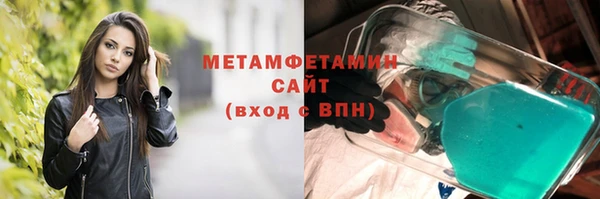 спиды Белокуриха