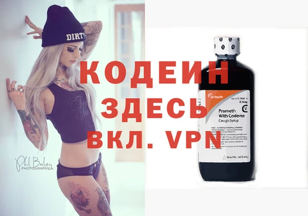 MDMA Premium VHQ Белоозёрский