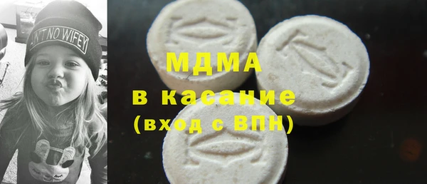 MDMA Premium VHQ Белоозёрский
