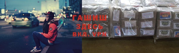 MDMA Premium VHQ Белоозёрский