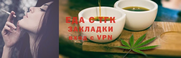 спиды Белокуриха