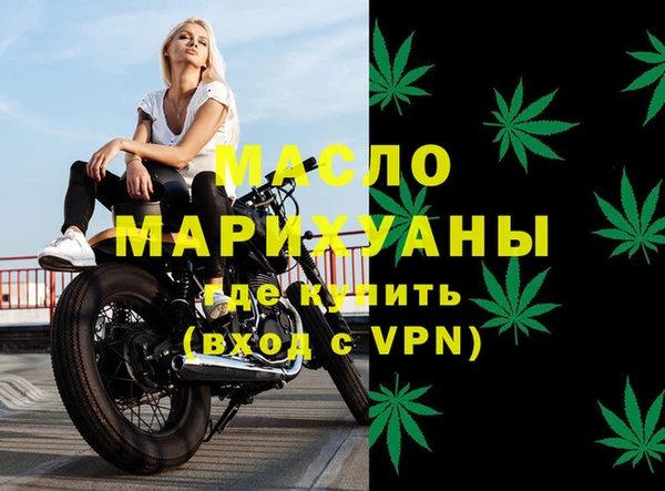 MDMA Premium VHQ Белоозёрский