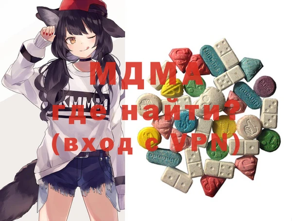 MDMA Premium VHQ Белоозёрский