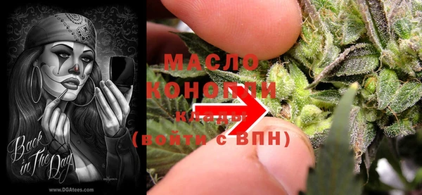 MDMA Premium VHQ Белоозёрский