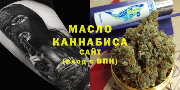 спиды Белокуриха