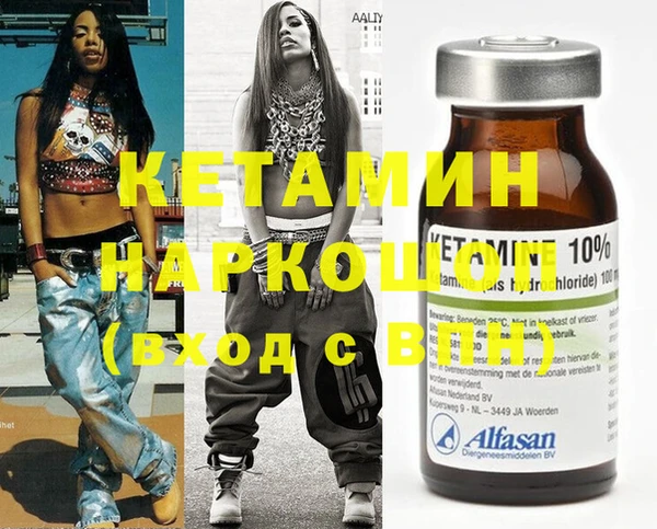 MDMA Premium VHQ Белоозёрский
