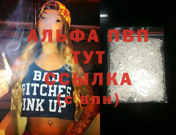 мет Богородицк