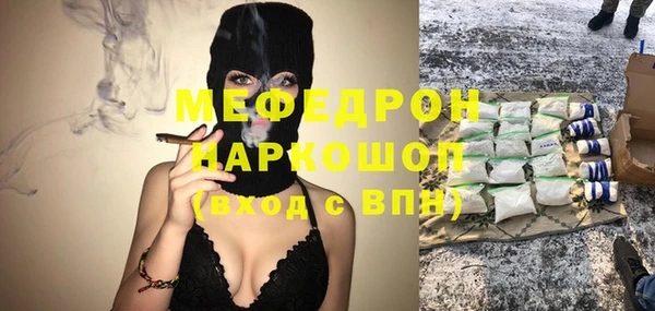 MDMA Premium VHQ Белоозёрский