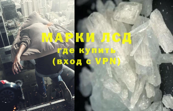 кокаин Беломорск