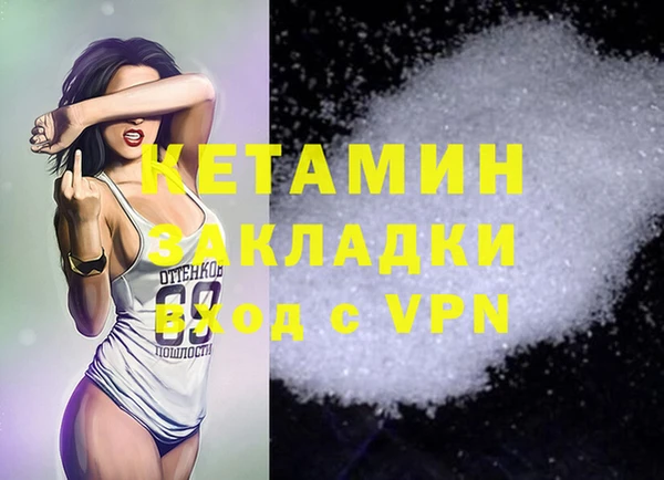 MDMA Premium VHQ Белоозёрский