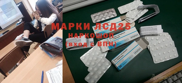 спиды Белокуриха