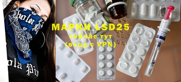 MDMA Premium VHQ Белоозёрский