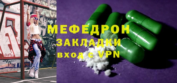 кокаин премиум Богородск
