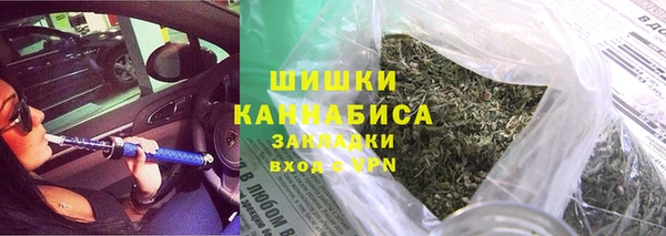спиды Белокуриха