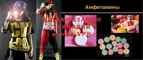 MDMA Premium VHQ Белоозёрский