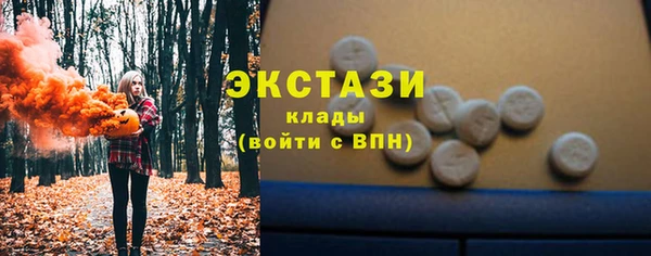 кокаин Беломорск