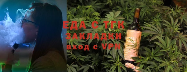 спиды Белокуриха