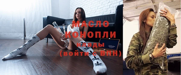 кокаин премиум Богородск