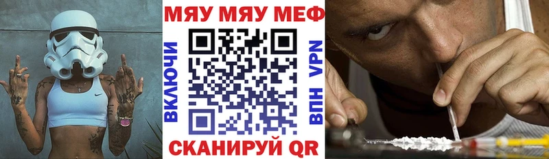 Мефедрон VHQ  Купить  Берёзовский 