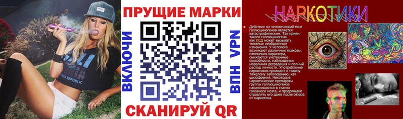 Купить  Берёзовский  Наркотические марки 1,8мг 