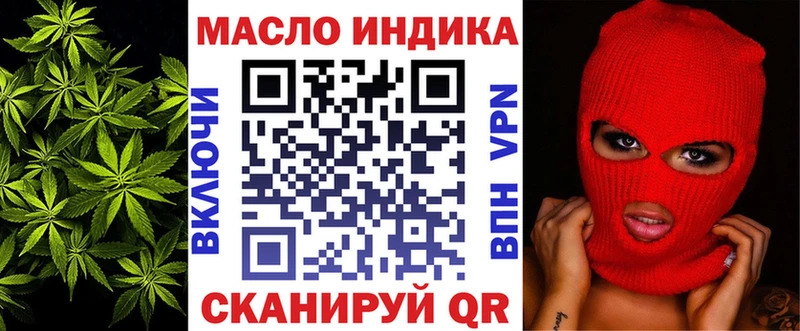 Купить где Берёзовский Дистиллят ТГК THC oil