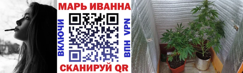 МАРИХУАНА VHQ  Купить где  Берёзовский 
